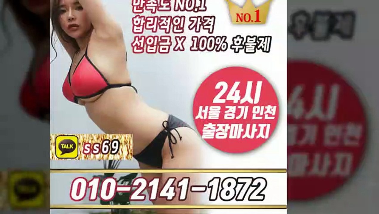 강릉출장안마 -후불100%ョØ1ØE2141E1872｛카톡SS69｝ 강릉전지역출장안마 강릉오피걸 강릉출장마사지 강릉안마 강릉출장마사지 강릉콜걸샵≫√◀