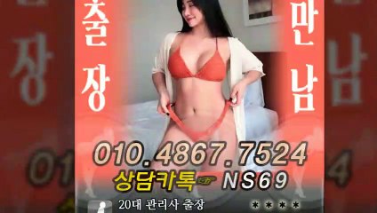 완주출장타이OiOE4867E7524｛카톡NS69｝ぱ완주출장안@마ぱ완주출장샵ぱ완주출장맛사지ぱ 완주출장걸썰 완주출장걸가격 완주출장러시아 완주외국인후불출장업소 완주24시출장마사지샵'예약ийχ