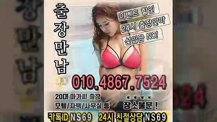 영양출장타이OiOE4867E7524｛카톡NS69｝ぱ영양출장안@마ぱ영양출장샵ぱ영양출장맛사지ぱ 영양출장걸썰 영양출장걸가격 영양출장러시아 영양외국인후불출장업소 영양24시출장마사지샵'예약ийχ