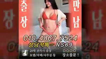 사천출장타이OiOE4867E7524｛카톡NS69｝ぱ사천출장안@마ぱ사천출장샵ぱ사천출장맛사지ぱ 사천출장걸썰 사천출장걸가격 사천출장러시아 사천외국인후불출장업소 사천24시출장마사지샵'예약ийχ