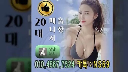 거제출장타이OiOE4867E7524｛카톡NS69｝ぱ거제출장안@마ぱ거제출장샵ぱ거제출장맛사지ぱ 거제출장걸썰 거제출장걸가격 거제출장러시아 거제외국인후불출장업소 거제24시출장마사지샵'예약ийχ