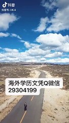 QQ/V信29304199国外文凭不列颠海角大学毕业证成绩单公证offer 雅思成绩单CBU毕业证成绩单学历认证留信网认证使馆认证公正CapeBretonUniversity
