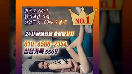 북구출장안마 -후불100%ョØ1ØE6588E2354｛카톡SS69｝ 북구전지역출장안마 북구오피걸 북구출장마사지 북구안마 북구출장마사지 북구콜걸샵≫√◆