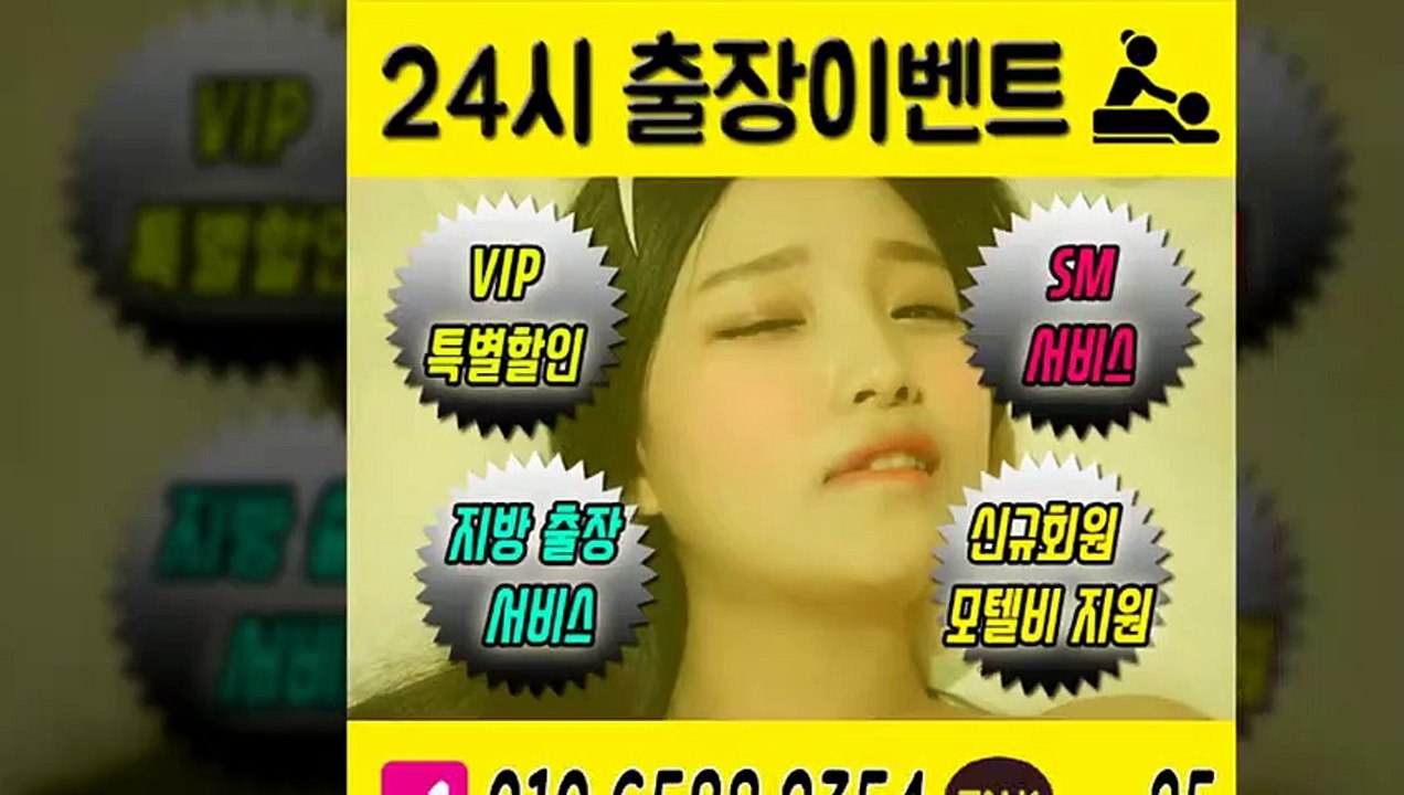 남원출장안마 -후불100%ョØ1ØE6588E2354｛카톡WW25｝ 남원전지역출장안마 남원오피걸 남원출장마사지 남원안마 남원출장마사지 남원콜걸샵≫√▲