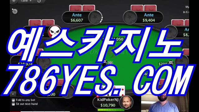 실시간카지노 - BBC887.COM ✡ 카카오톡 : 바카라카지노사이트 실시간카지노추천 실시간카지노주소