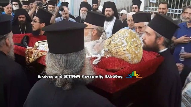 Στον Ιερό Μητροπολιτικό Ναό της Λαμίας το σκήνωμα του Μακαριστού Νικολάου