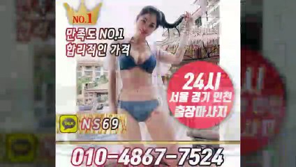 해남출장타이OiOE4867E7524｛카톡NS69｝ぱ해남출장안@마ぱ해남출장샵ぱ해남출장맛사지ぱ 해남출장걸썰 해남출장걸가격 해남출장러시아 해남외국인후불출장업소 해남24시출장마사지샵'예약ийχ