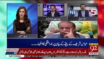 Rana Azeem reveals reason behind Maryam and Shehbaz resentment with abbas sharif son