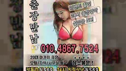 용산출장타이OiOE4867E7524｛카톡NS69｝ぱ용산출장안@마ぱ용산출장샵ぱ용산출장맛사지ぱ 용산출장걸썰 용산출장걸가격 용산출장러시아 용산외국인후불출장업소 용산24시출장마사지샵'예약ийχ
