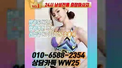 남동출장안마 -후불100%ョØ1ØE6588E2354｛카톡WW25｝ 남동전지역출장안마 남동오피걸 남동출장마사지 남동안마 남동출장마사지 남동콜걸샵≫√▲