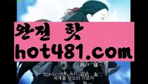 【필리핀카지노후기】 카지노사이트쿠폰 ( Θ【 すす hot481.com  すす】Θ) - 카지노사이트쿠폰 바카라사이트카지노사이트추천온라인카지노사이트카지노사이트쿠폰카지노사이트주소33카지노사이트바카라사이트온라인바카라사이트바카라사이트주소바카라사이트추천바카라사이트쿠폰げ바카라사이트운영바카라먹튀사이트げ바카라보는곳바카라게임사이트바카라규칙바카라확률바카라게임방법바카라페어바카라전략바카라사이트바카라카지노바카라타이한국카지노카지노게임 코리아카지노 온라인바카라 온라인카지노 마이