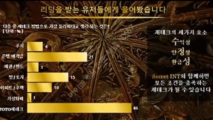 사다리밸런스 카톡문의 : NX67