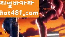 【실시간】【카지노사이트쿠폰】실시간바카라사이트- ( Θ【 hot481.com】Θ) -바카라사이트 코리아카지노 온라인바카라 온라인카지노 마이다스카지노 바카라추천 모바일카지노 【실시간】【카지노사이트쿠폰】