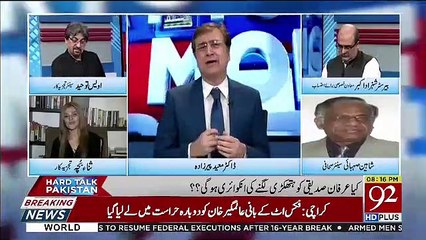 Media Bilkul Sacred Cow Hain Aur Rahenge Kyunke.. Sana Bucha On Media Accountibility