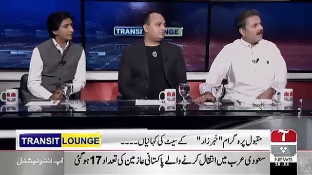 Agar Koi Kharbarzar Show Me Aana Chahe As An Audience To Kia Tareeka hai.. Aftab Iqbal Response