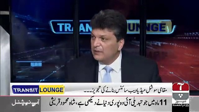 Nawaz Sharif Ki Struggle Us Din Shuru Hogi Jis Din AC Utrega.. Aftab Iqbal