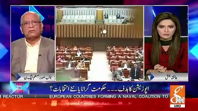 Apkay Kuch Senators Khanay Par Bhi Gaye Sadiq Sinjrani Kay,Intact Hain Apkay Votes Saray Ya Koi Tabdeeli Hosakti Hai Jab Ye Voting Hoi-Ayesha Baksh To Mushahidullah Khan