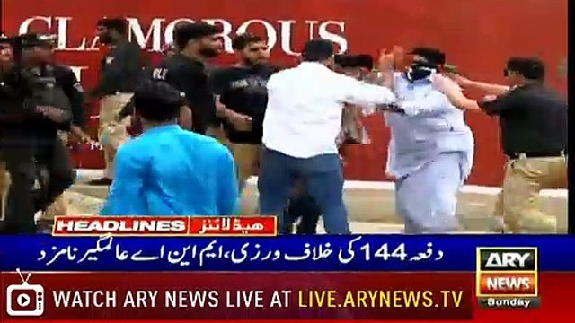 Headlines | ARYNews | 2300 | 28 July 2019