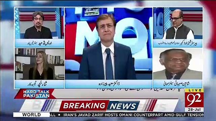 PM Imran Khan Karna Kia Chah Rahe Hain Media Ki Accountibility Par Aur Uska Kia Process Hoga.. Shaheen Sehbai Telling