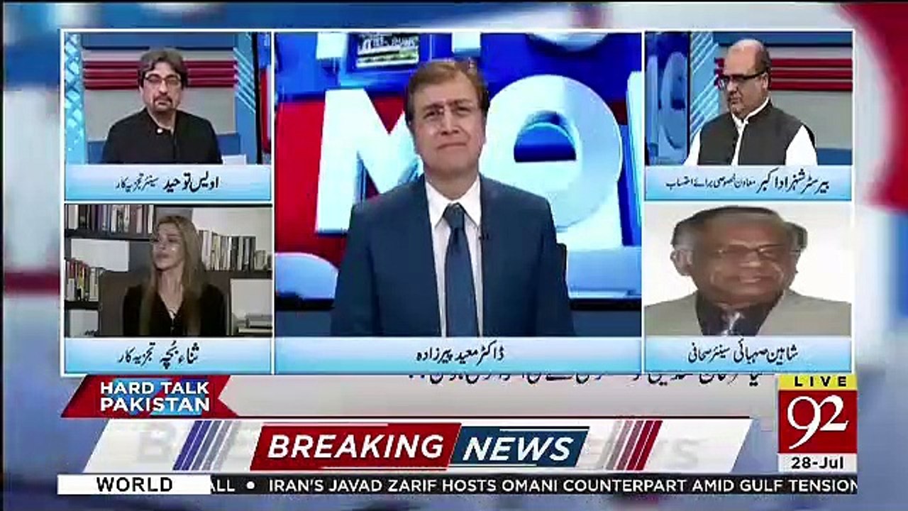 PM Imran Khan Karna Kia Chah Rahe Hain Media Ki Accountibility Par Aur Uska Kia Process Hoga.. Shaheen Sehbai Telling