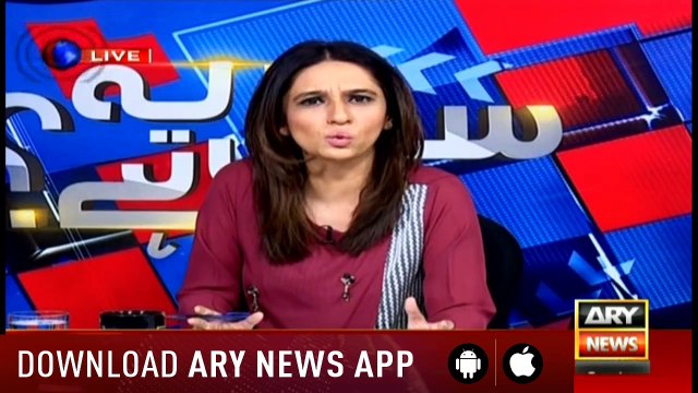 Sawal Yeh Hai | Maria Memon | ARYNews | 28 July 2019