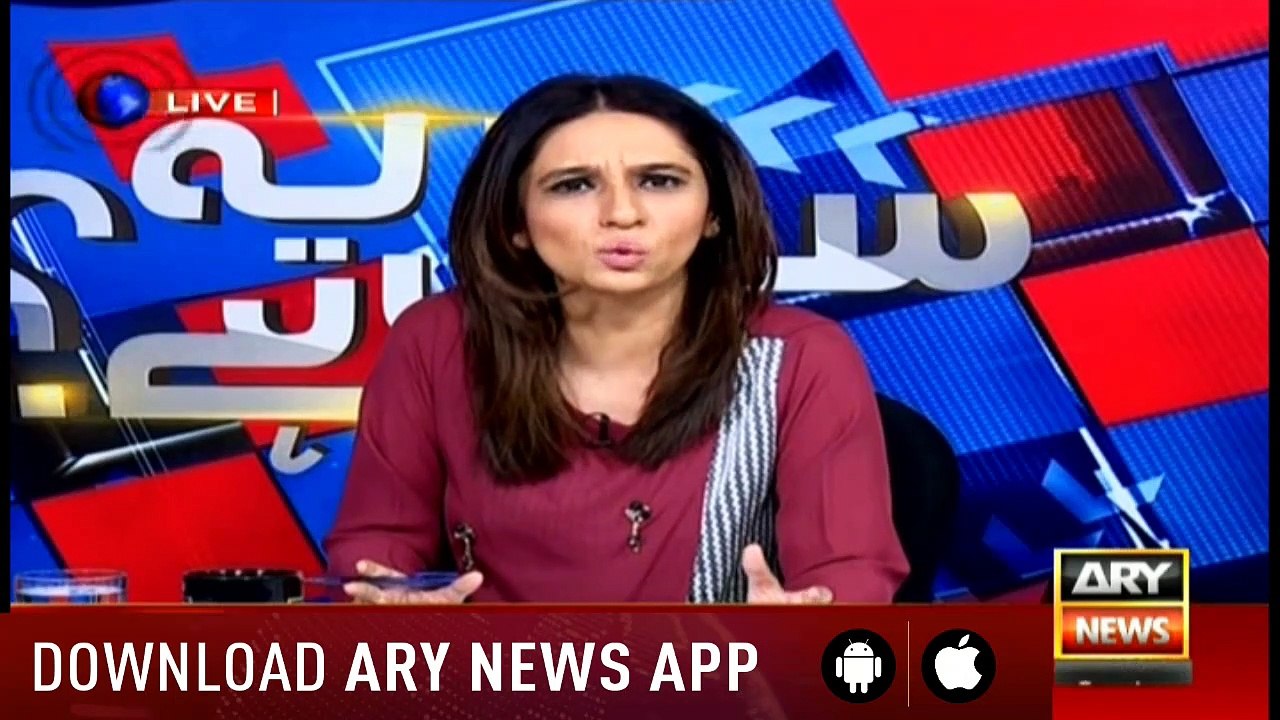 Sawal Yeh Hai | Maria Memon | ARYNews | 28 July...