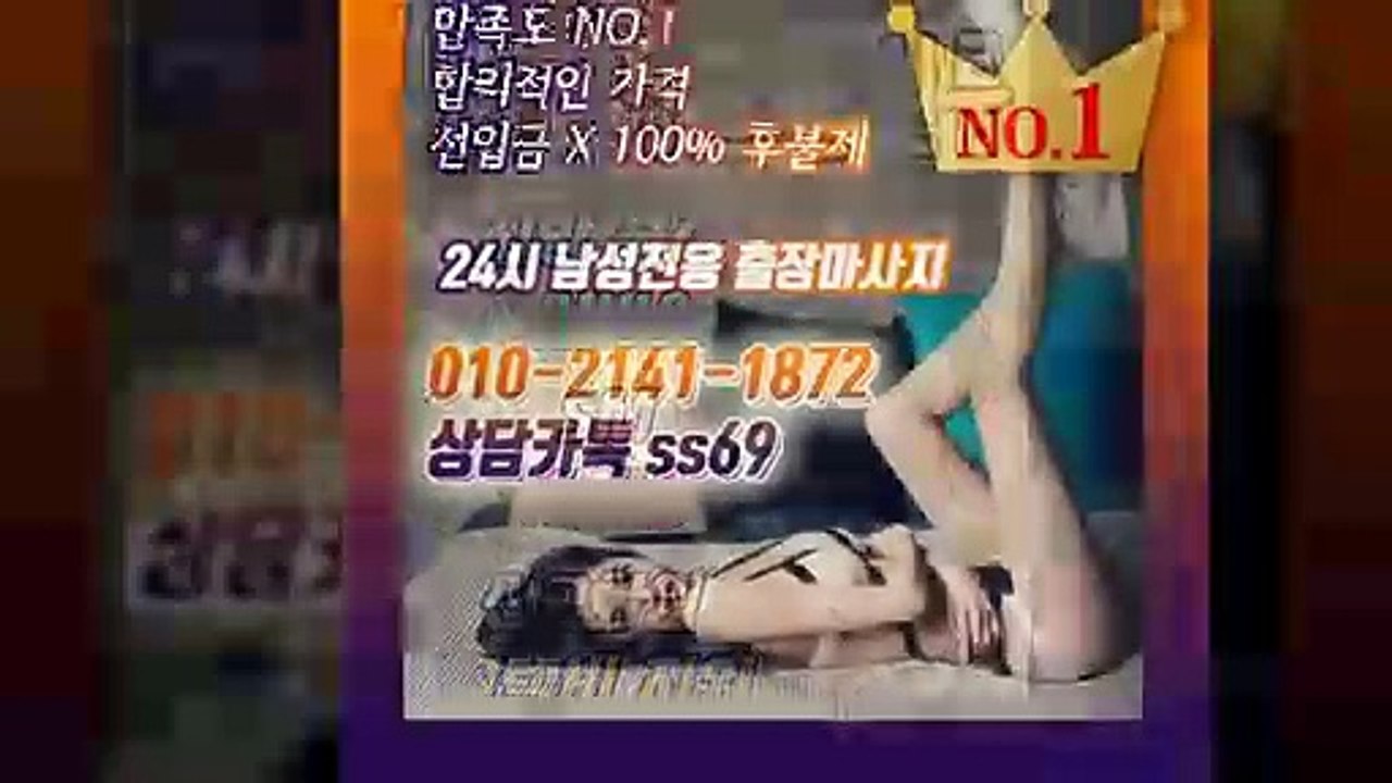 임실출장안마 -후불100%ョØ1ØE2141E1872｛카톡SS69｝ 임실전지역출장안마 임실오피걸 임실출장마사지 임실안마 임실출장마사지 임실콜걸샵≫√◀