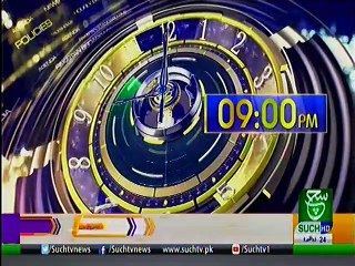 Bulletin 09  PM 28 July 2019 Suchtv