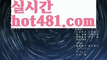 【실시간】【세부카지노여권】♿모바일바카라 - ( Θ【 hot481.com】Θ) -바카라사이트 코리아카지노 온라인바카라 온라인카지노 마이다스카지노 바카라추천 모바일카지노 ♿【실시간】【세부카지노여권】