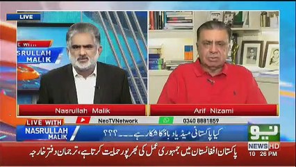 kia Media Ka Ehtisaab Nahi Hona Chahye.. Arif Nizami Response