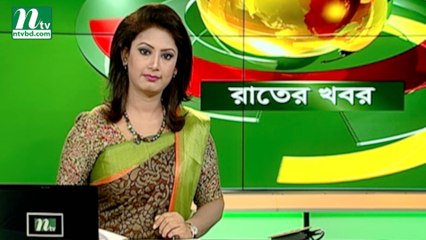 NTV Rater Khobor | 28 July 2019