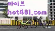 ((바카라고수))PC바카라 - ( ↔【 hot481.com 】↔) -먹튀검색기 슈퍼카지노✅ 마이다스슬롯뜻슬롯사이트추천슬롯머신사이트윈슬롯생중계카지노す유럽온라인카지노월드카지노사이트온라인카지노슬롯온라인슬롯머신사이트슬롯카지노우리계열카지노카지노게임す우리카지노필리핀세부✅카지노세부워터프론트카지노후기す세부카지노여권세부제이파크카지노세부이슬라카지노세부워터프론트카지노미니멈세부카지노에이전시세부카지노에이전트✅ 카지노사이트 모바일바카라 카지노추천 온라인카지노사이트 ((바