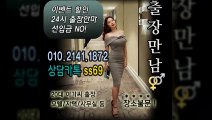 부천출장안마 -후불100%ョØ1ØE2141E1872｛카톡SS69｝ 부천전지역출장안마 부천오피걸 부천출장마사지 부천안마 부천출장마사지 부천콜걸샵≫√◀