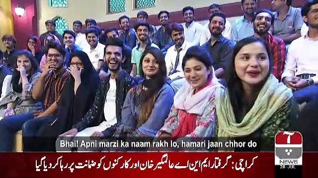 Khabarzar – 28th July 2019