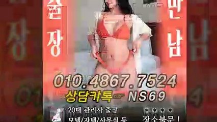 창녕출장타이OiOE4867E7524｛카톡NS69｝ぱ창녕출장안@마ぱ창녕출장샵ぱ창녕출장맛사지ぱ 창녕출장걸썰 창녕출장걸가격 창녕출장러시아 창녕외국인후불출장업소 창녕24시출장마사지샵'예약ийχ