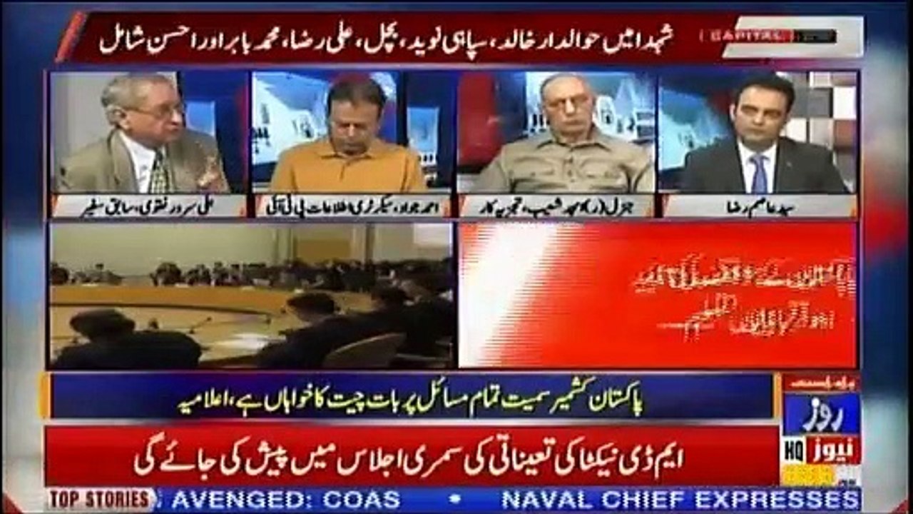 Capital View - 28th July 2019