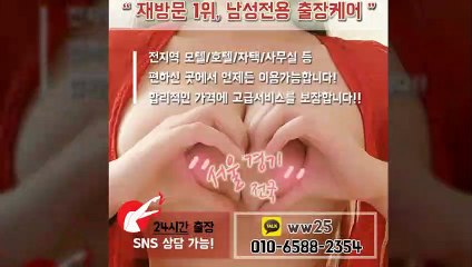 강화출장안마 -후불100%ョØ1ØE6588E2354｛카톡WW25｝ 강화전지역출장안마 강화오피걸 강화출장마사지 강화안마 강화출장마사지 강화콜걸샵≫√▲