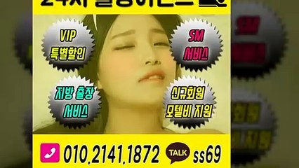 사천출장안마 -후불100%ョØ1ØE2141E1872｛카톡SS69｝ 사천전지역출장안마 사천오피걸 사천출장마사지 사천안마 사천출장마사지 사천콜걸샵≫√◀
