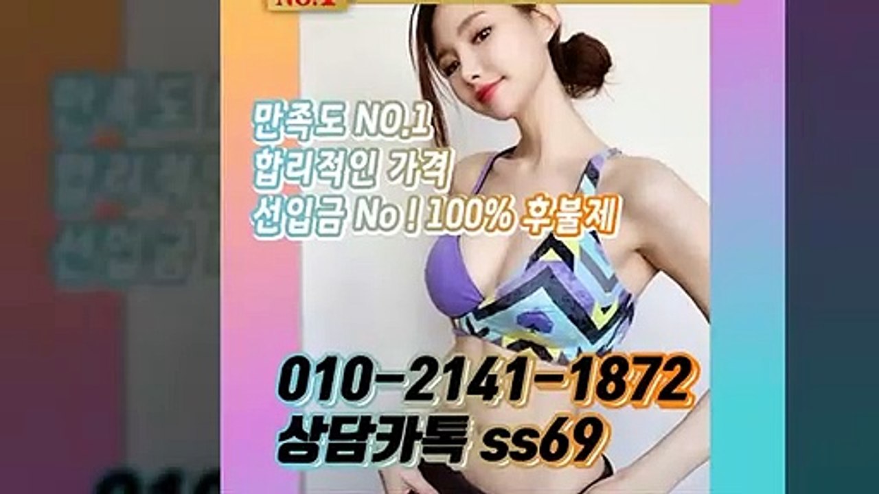 이천출장안마 -후불100%ョØ1ØE2141E1872｛카톡SS69｝ 이천전지역출장안마 이천오피걸 이천출장마사지 이천안마 이천출장마사지 이천콜걸샵≫√◀