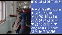 NPB라이브볼    MLB중계사이트 【 공식인증 | AST9988.com | 가입코드 7410  】 ✅안전보장메이저 ,✅검증인증완료 ■ 가입*총판문의 GAA56 ■npb실시간배팅 ¿ UFC중계좌표 ¿ 온라인토토사이트 ¿ NBA중계고화질    NPB라이브볼