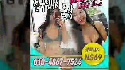 대천출장타이OiOE4867E7524｛카톡NS69｝ぱ대천출장안@마ぱ대천출장샵ぱ대천출장맛사지ぱ 대천출장걸썰 대천출장걸가격 대천출장러시아 대천외국인후불출장업소 대천24시출장마사지샵'예약ийχ