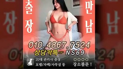달서출장타이OiOE4867E7524｛카톡NS69｝ぱ달서출장안@마ぱ달서출장샵ぱ달서출장맛사지ぱ 달서출장걸썰 달서출장걸가격 달서출장러시아 달서외국인후불출장업소 달서24시출장마사지샵'예약ийχ