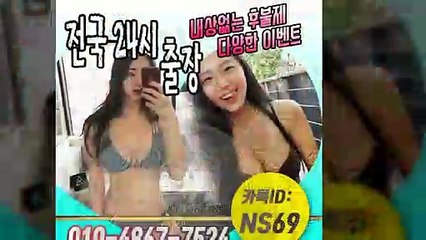 광안리출장타이OiOE4867E7524｛카톡NS69｝ぱ광안리출장안@마ぱ광안리출장샵ぱ광안리출장맛사지ぱ 광안리출장걸썰 광안리출장걸가격 광안리출장러시아 광안리외국인후불출장업소 광안리24시출장마사지샵'예약ийχ
