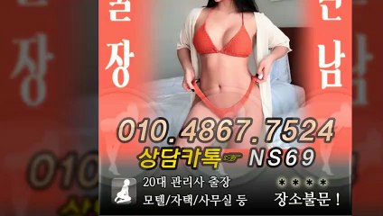 연수출장타이OiOE4867E7524｛카톡NS69｝ぱ연수출장안@마ぱ연수출장샵ぱ연수출장맛사지ぱ 연수출장걸썰 연수출장걸가격 연수출장러시아 연수외국인후불출장업소 연수24시출장마사지샵'예약ийχ