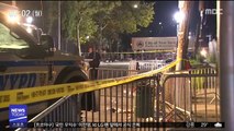 美 뉴욕서 무차별 총기 난사…12명 사상