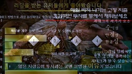 나눔로또파워볼 카톡문의 : NX67