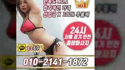 의성출장안마 -후불100%ョØ1ØE2141E1872｛카톡SS69｝ 의성전지역출장안마 의성오피걸 의성출장마사지 의성안마 의성출장마사지 의성콜걸샵≫√◀