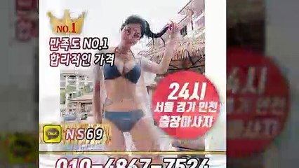 부천출장타이OiOE4867E7524｛카톡NS69｝ぱ부천출장안@마ぱ부천출장샵ぱ부천출장맛사지ぱ 부천출장걸썰 부천출장걸가격 부천출장러시아 부천외국인후불출장업소 부천24시출장마사지샵'예약ийχ
