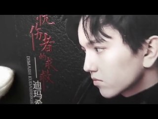 DIMASH - Sus CDs físicos antológicos