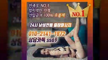 창원출장안마 -후불100%ョØ1ØE2141E1872｛카톡SS69｝ 창원전지역출장안마 창원오피걸 창원출장마사지 창원안마 창원출장마사지 창원콜걸샵≫√◀